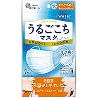 エリエール マスク +water うるごこちマスク やや小さめ 7枚