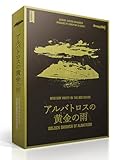 グループSNE(Group SNE) アルバトロスの黄金の雨 (5-6人用 180分 15才以上向け) マーダーミステリー