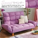 ハイバック脚付もこもこカウチソファ（リクライニングソファ・二人掛ソファ） ラベンダー