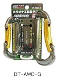 アルミツールフック ダブル