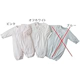 Caramelバイオ加工兼用ドレス　ピンク　50-70