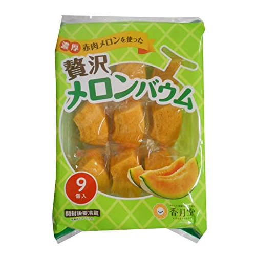香月堂 贅沢メロンバウム