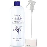 naturie ナチュリエ ハトムギ化粧水 無印良品 スプレーヘッド おまけ付き (化粧水１個＋スプレー１個)