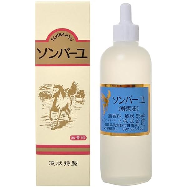 好評 使用期限は6カ月以上先のものを送ります 1個 75ml 無香料 ソンバーユ ボディケア
