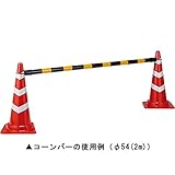 （業務用40個セット）三甲(サンコー) コーンバー 〔φ34/1.5m〕 ABS/PE製 大リング イエロー(黄)×ブラック(黒)〔代引不可〕