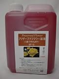 簡単！手作りプリザーブドフラワー　1液タイプ　SF-G液 (1000ml, ピンク)