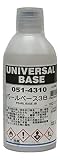ロックペイント 051-4310 ロック ユニバーサルベース パールベース3B 300ml