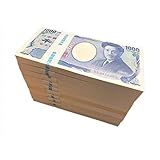 Amazon Co Jp 千円 札束 ダミー E 1000円 ドッキリ 子供 姪っ子 甥っ子 ポチ袋 お正月 1000円札 千円 レプリカ お金 金 入学式 卒業式 卒業 入学 卒業祝い 合格祝い 就職祝い 小学生 中学生 高校生 どっきり おうち時間 子供 家族 彼氏
