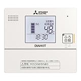 三菱　電気温水器　【RMC-JKZ5】　別売部品（自動風呂給湯タイプ）　サブリモコン