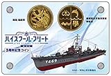 劇場版ハイスクール・フリート プレミアムスタンド付き3周年記念コイン