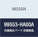 NISSAN (日産) 純正部品 ロツド ジヤツキ ハンドル バネット バン トラック 品番99553-HA00A
