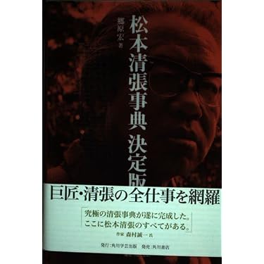 Amazon.co.jp 売れ筋ランキング: undefined の中で最も人気のある商品です