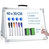 Ohuhu ホワイトボード スタンド付き マグネット式ホワイトボード 12x16インチ 小型両面デスクトップホワイトボード オフィス ホーム