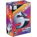 アルプスシステムインテグレーション タイプS黒3個パック [TYSBK3]