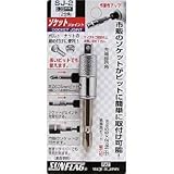 新亀製作所:サンフラッグ ソケットジョイント2分角 SJ-2 型式:SJ-2