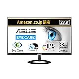 ASUS フレームレスモニター 23.8インチ IPS ウルトラスリム 薄さ7mm ブルーライト軽減 フリッカーフリー