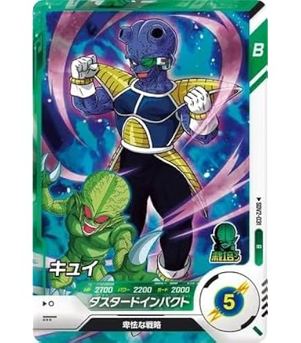 Amazon.co.jp: MM4-SEC4 魔人ブウ：悪 UR : おもちゃ