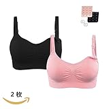 Burvogue女性フロントオープン授乳用の妊婦用ブラジャー (Medium, 黒+ピンク)