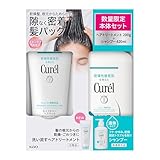 キュレル シャンプー４２０ml＆モイスチャーヘアパック＋２００本体セット