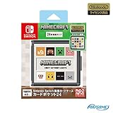 【任天堂ライセンス商品】Nintendo Switch専用カードケース カードポケット24 マインクラフト アイコンライン