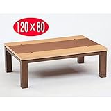 リビングテーブルこたつ 120×80 コタツテーブル　SHIZUKU