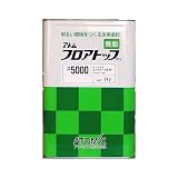アトミクス フロアトップ#5000 床用塗料 #50 アイボリー 15kg