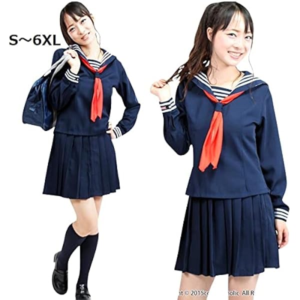 Amazon.co.jp: レプリカ 東京女学館高校 冬セーラー服セット本格的 