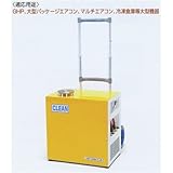 TASCO (タスコ) 冷凍サイクル洗浄機(8.0Lタイプ) TA353-800