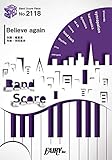 バンドスコアピースBP2118 Believe again / Saint Snow ～『ラブライブ！サンシャイン!!The School Idol Movie Over the Rainbow』挿入歌 (BAND SCORE PIECE)