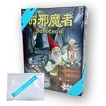 Amazon | （メーカー正規品）【収納ゴムバンド付き】お邪魔者