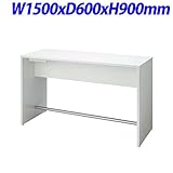プラス ビーフォレット カフェテーブル 天板カラー：ホワイト W1500×D600×H900mm BF-H156CT W4