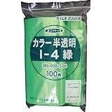 生産日本社:セイニチ 「ユニパック」 I-4 緑 280×200×0.04 100枚入 I-4-CG 型式:I-4-CG（1セット:100枚入）