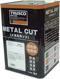メタルカット１８ｌエマルション型　１２３−０１９１　Ｍｃ−５ｅ　Ｍｃ−５ｅ