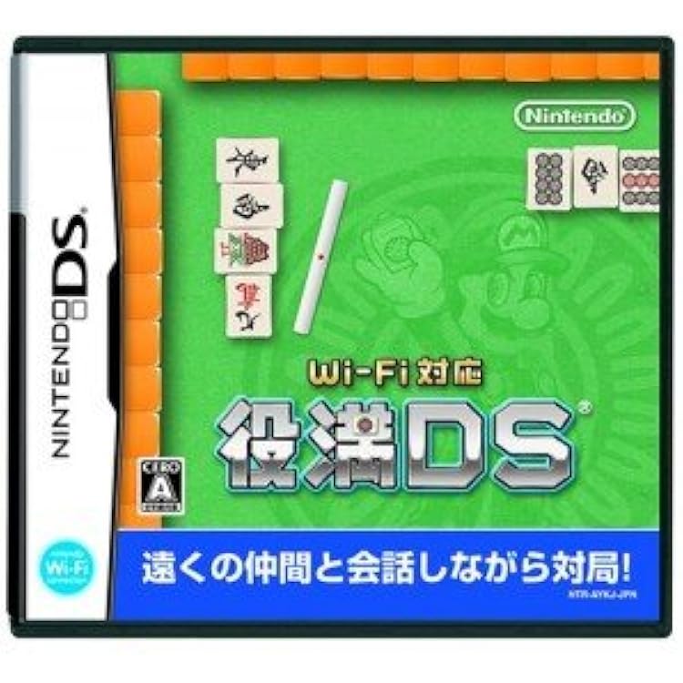 Amazon | SIMPLEシリーズ for ニンテンドー 3DS Vol.1 THE 麻雀