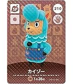 Amazon.co.jp: どうぶつの森 amiiboカード 第4弾 【303