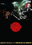 ���܂��̂����ɂ�(�����̓��X)TOUR ���� in TOKYO