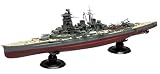 フジミ模型 1/700 高速戦艦 金剛 FH-6