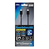 アクラス PS5コントローラー用USB Type-Cメッシュケーブル 2m