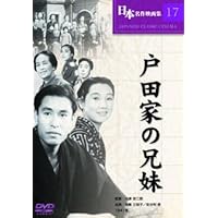 小津安二郎名作セレクション V DVD-BOX SHOCHIKU STORE | 松竹ストア小津安二郎 名作セレクションⅤ＜8