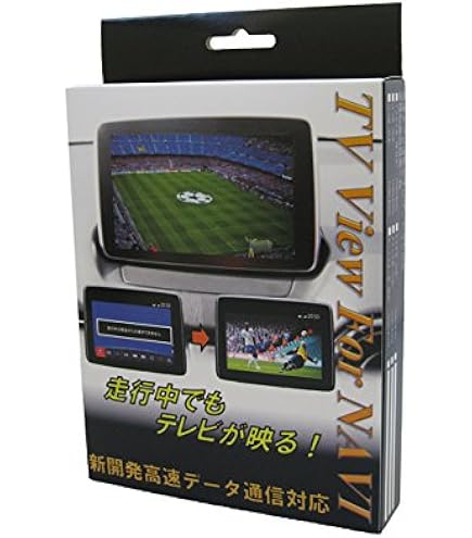 データシステム　テレビキット　UTV-440S マツダ santecdirect_utv412