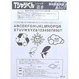 Tシャツくん専用原稿用紙 A3サイズ30枚