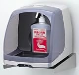 サラヤ　自動手指消毒器ＨＤＩ－２００２用壁付けホルダー【41066】 (販売単位：1個)