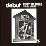 デビュー (特典なし)