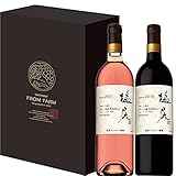 【ホワイトデー ギフト プレゼント に】フロムファーム 塩尻ワイン ギフトセット [赤ワイン フルボディ ロゼワイン 辛口 750ml×2 日本ワイン]