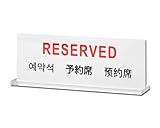 光 予約席 TGP6018-1