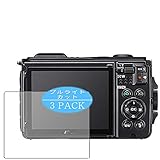 3枚 VacFun ブルーライトカット フィルム ， NIKON COOLPIX W300 ニコン 向けの ブルーライトカットフィルム 保護フィルム 液晶保護フィルム（非 ガラスフィルム 強化ガラス ガラス ケース カバー ） 改善版