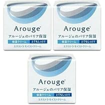 Amazon.co.jp: アルージェ ウォータリーシーリングマスク【35g×2個