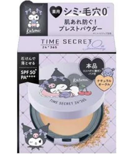 Amazon.co.jp: miffy フェイスパウダー(ナチュラルベージュ