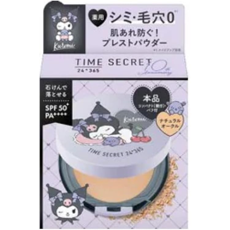 4個セット TIME SECRET タイムシークレット プレストパウダー タイムシークレット ミネラル 薬用プレストパウダー&薬用