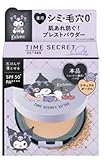 TIME SECRET タイムシークレット ミネラル 薬用プレストパウダー サンリオ クロミデザイン SPF50+ PA++++ (ナチュラルオークル, /)